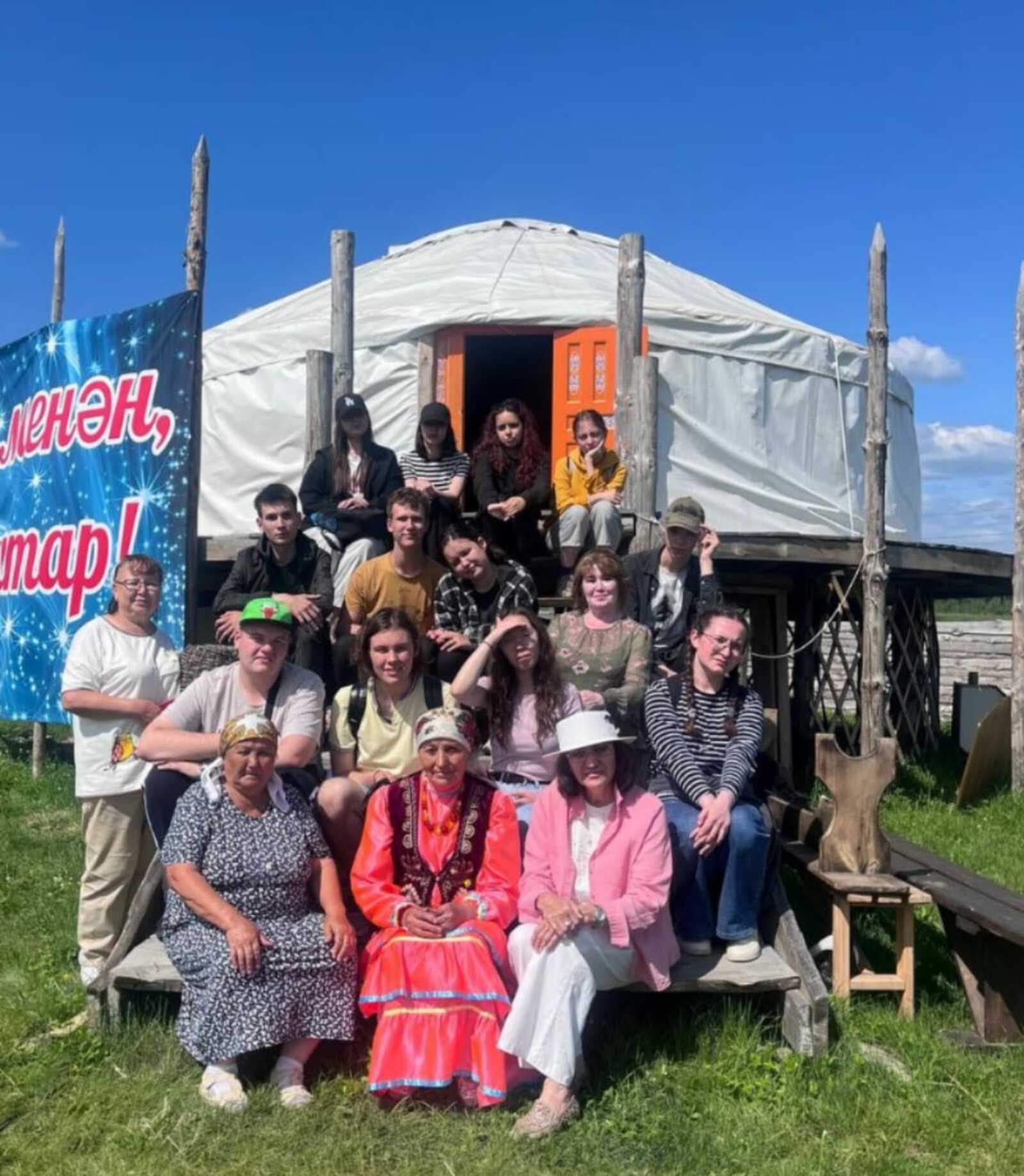 Тридцать лет спустя