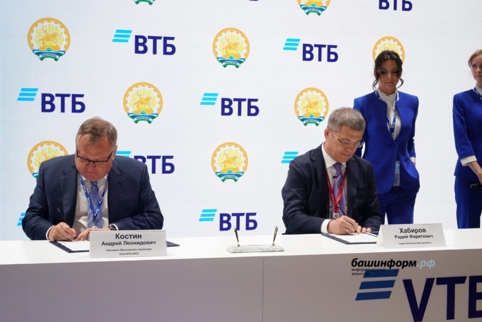 На ПМЭФ-2022 Правительство Башкортостана и Группа ВТБ заключили меморандум о сотрудничестве