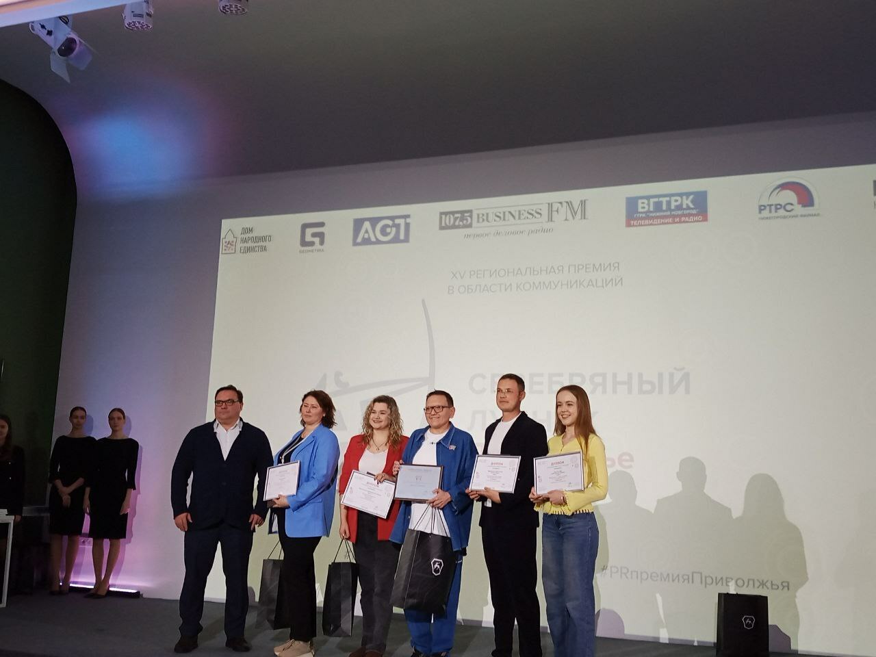 Четыре проекта из РБ победили в премии «Серебряный Лучник» - Приволжье