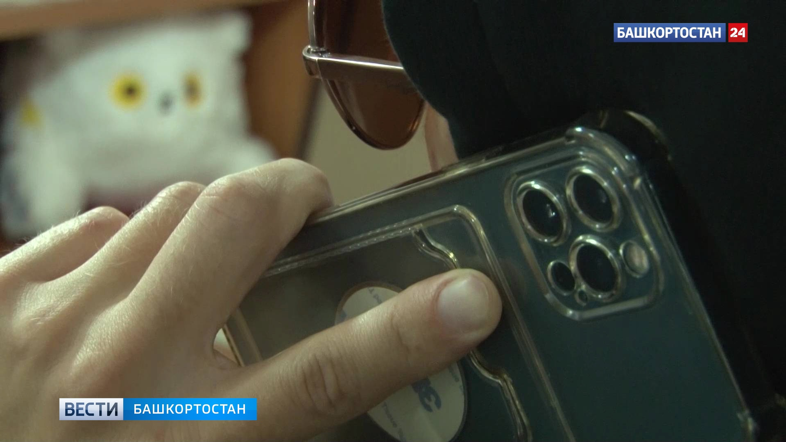 В Башкирии зафиксированы новые случаи телефонного мошенничества