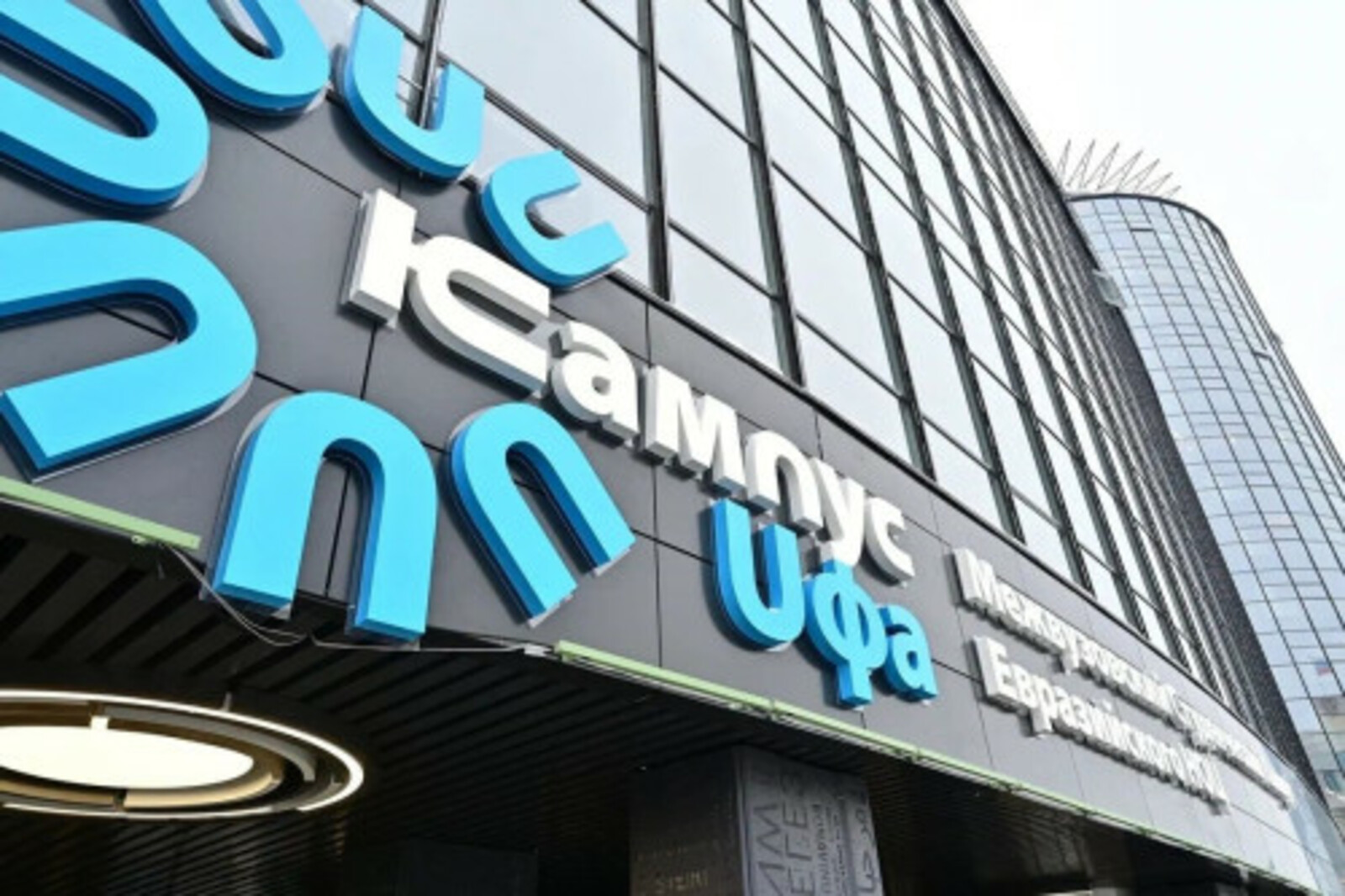 Резидент Межвузовского кампуса представит Башкирию в проекте «Системное решение»