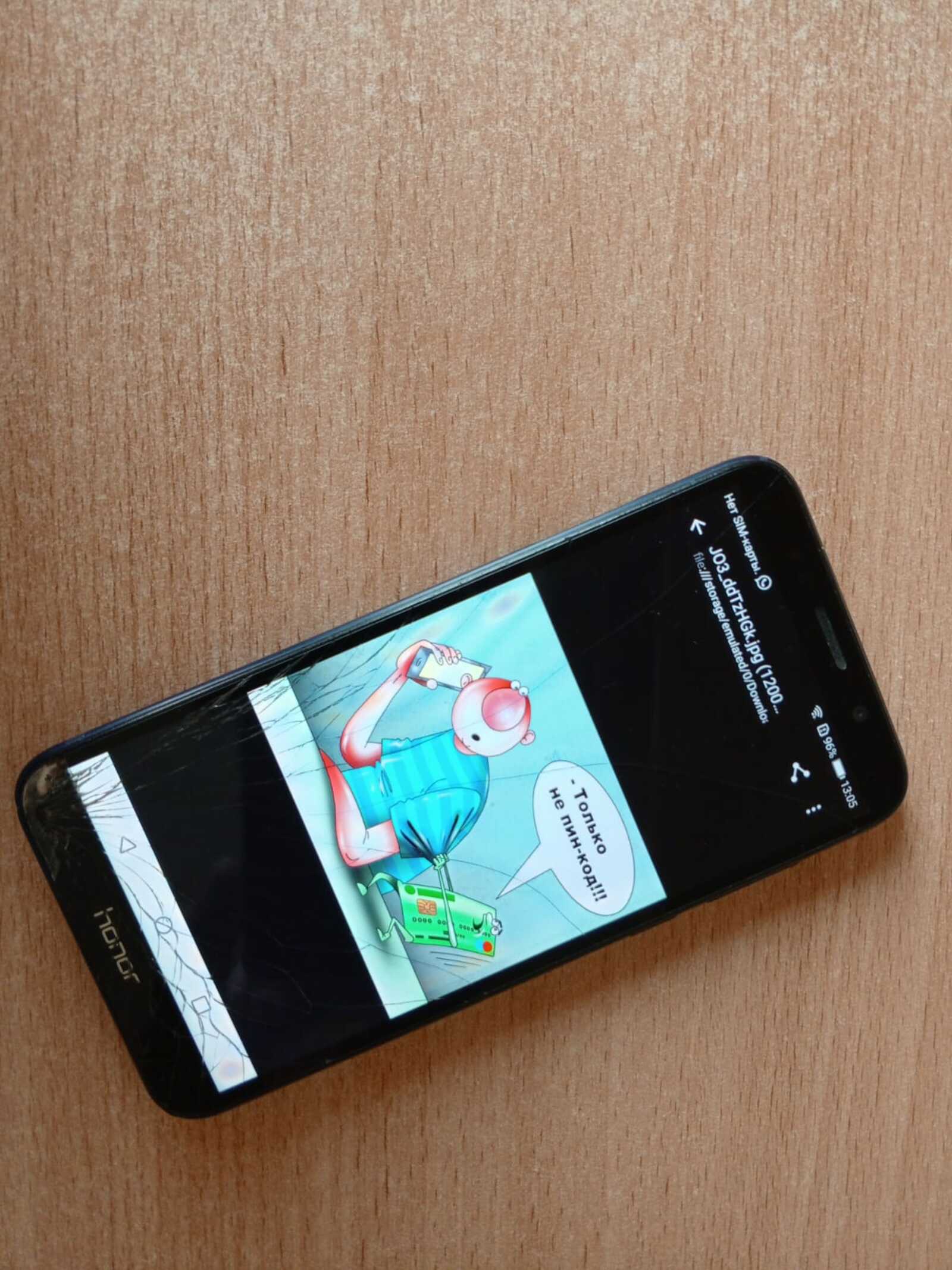 Мошенники обманули жительницу Ишимбая на миллион рублей