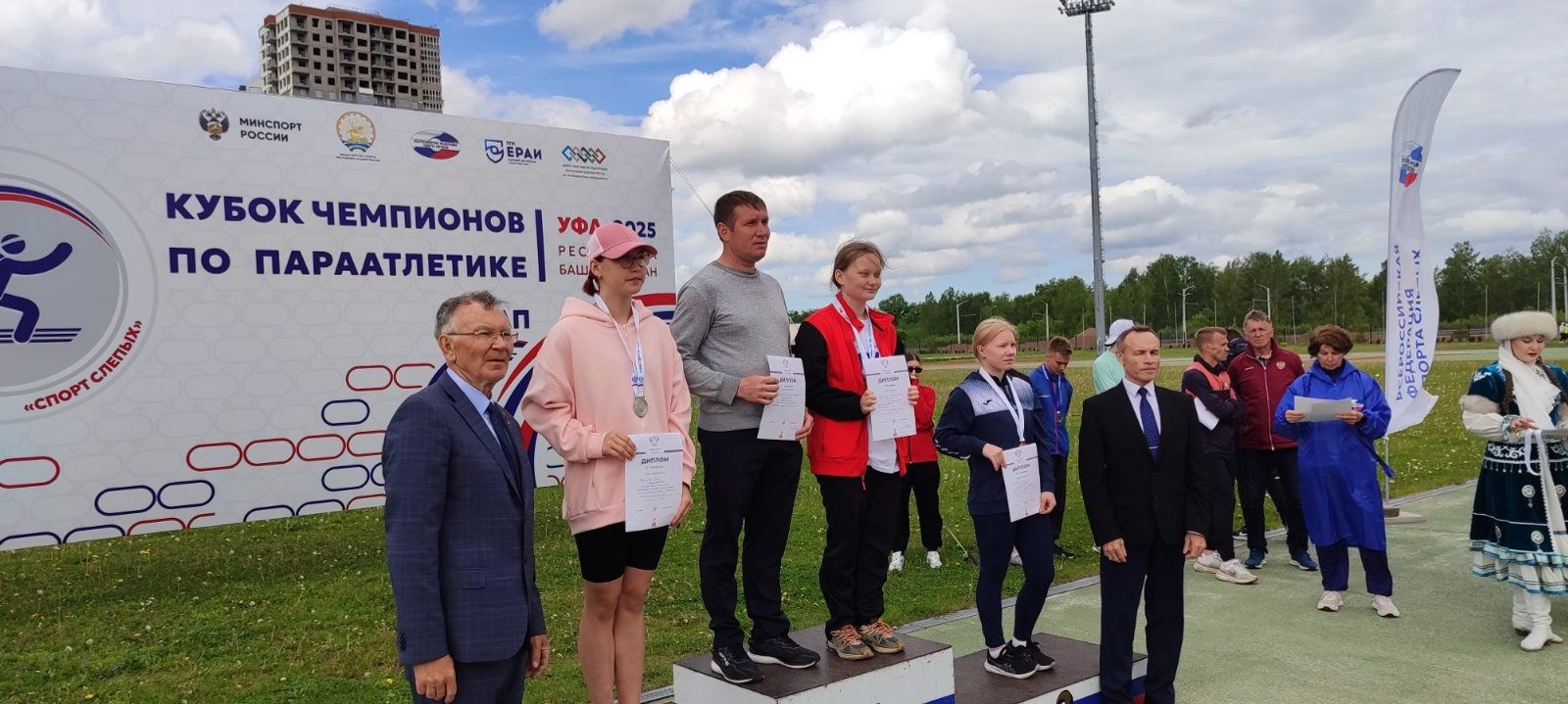 Уфа принимает чемпионат России по легкой атлетике среди слабовидящих спортсменов