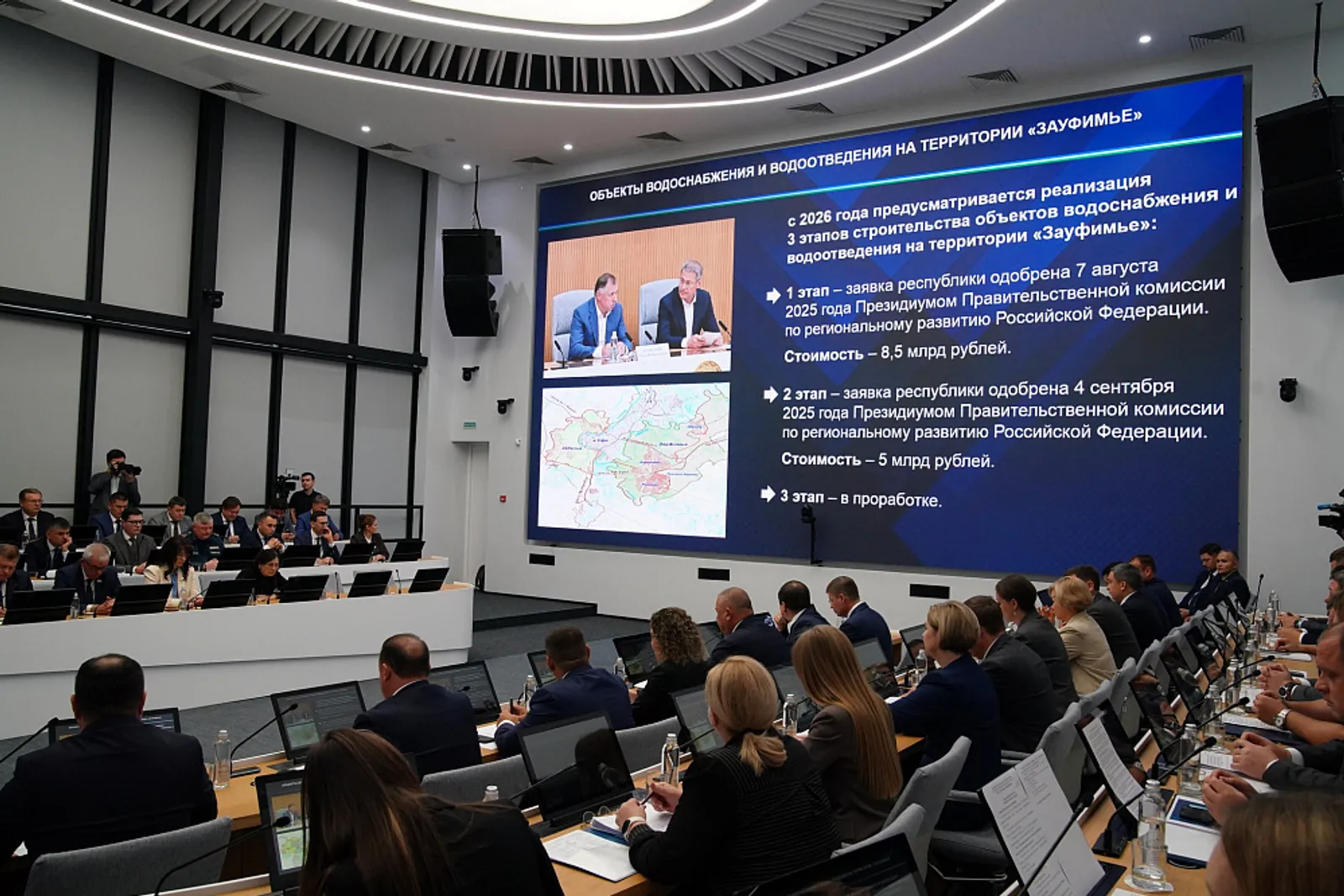 В 2026 году в Зауфимье начнут масштабное возведение коммунальной инфраструктуры