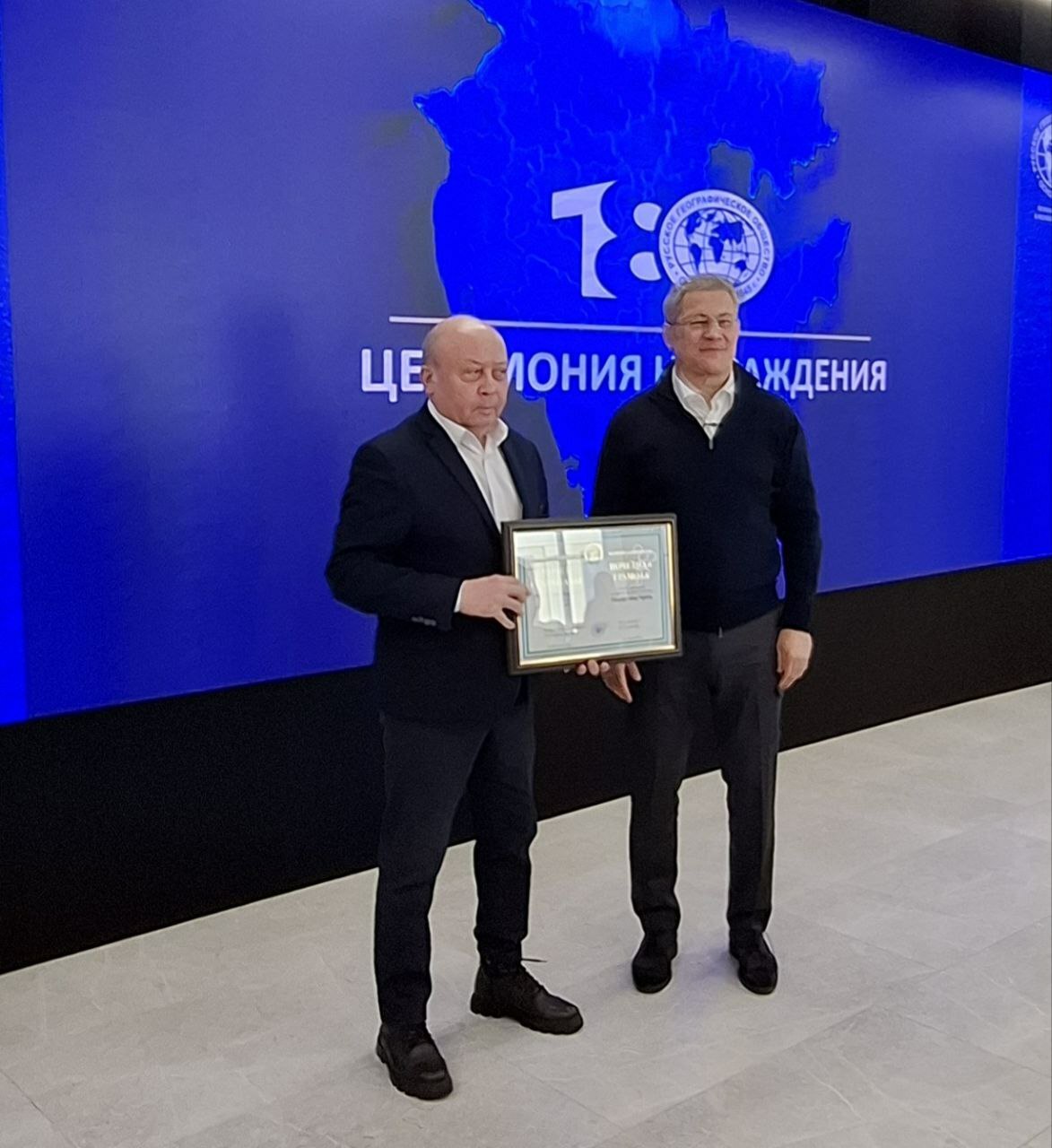 ГЕОГРАФИЯ УСПЕХА