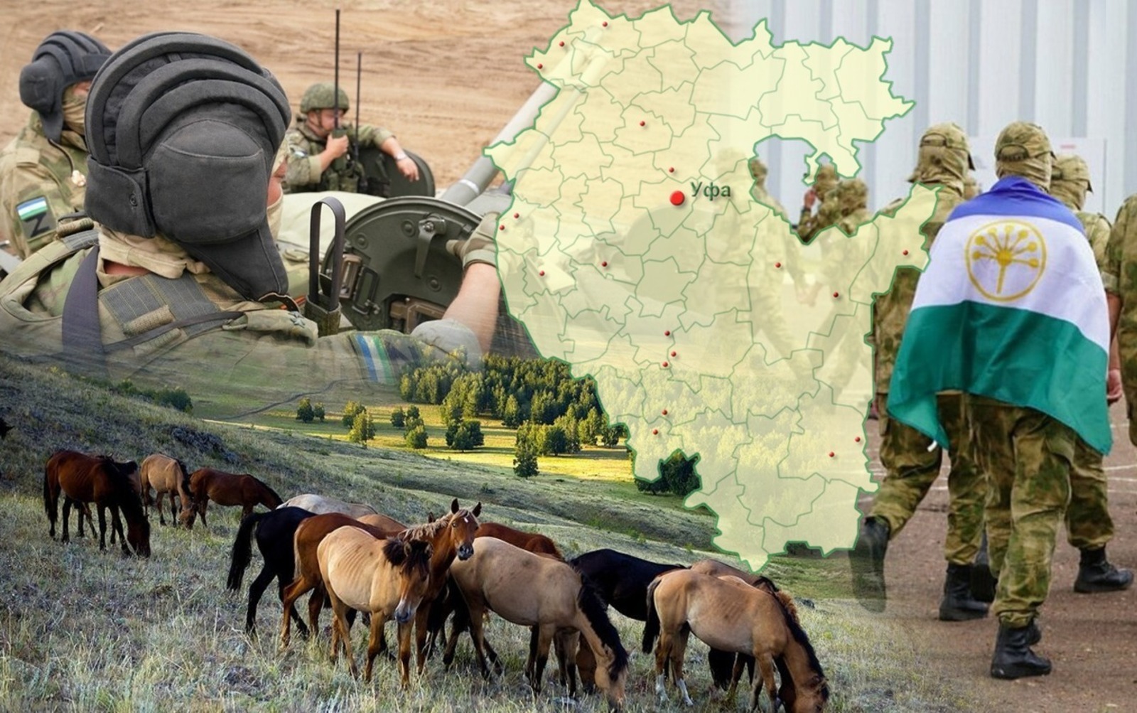 Дан старт обучающему проекту для полуфиналистов «Героев Башкортостана»