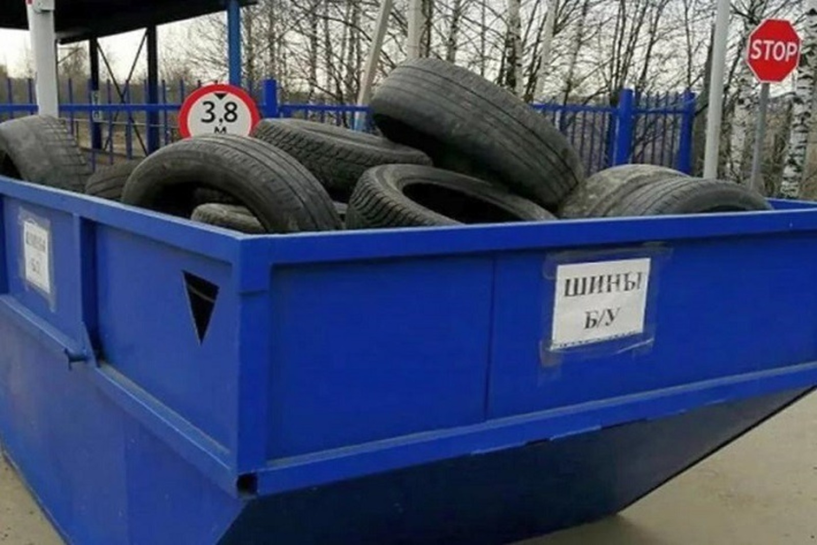 В Уфе проходит акция «Шинная утилизация»