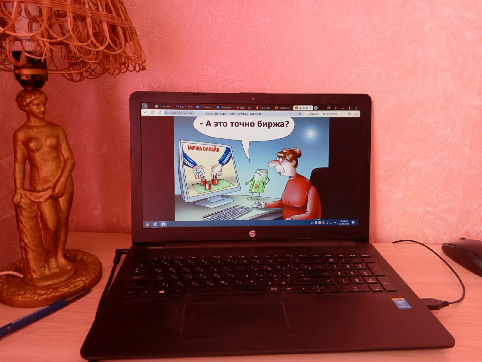 За сутки шесть жителей Башкирии пострадали от мошенников