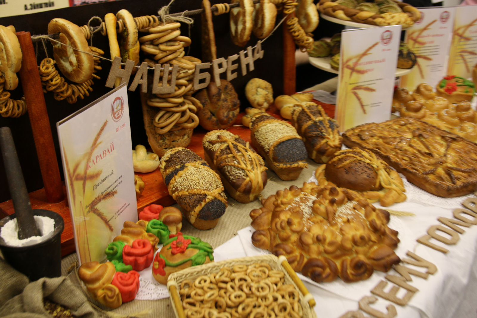 В Башкирии выросли объёмы производства пищевой продукции