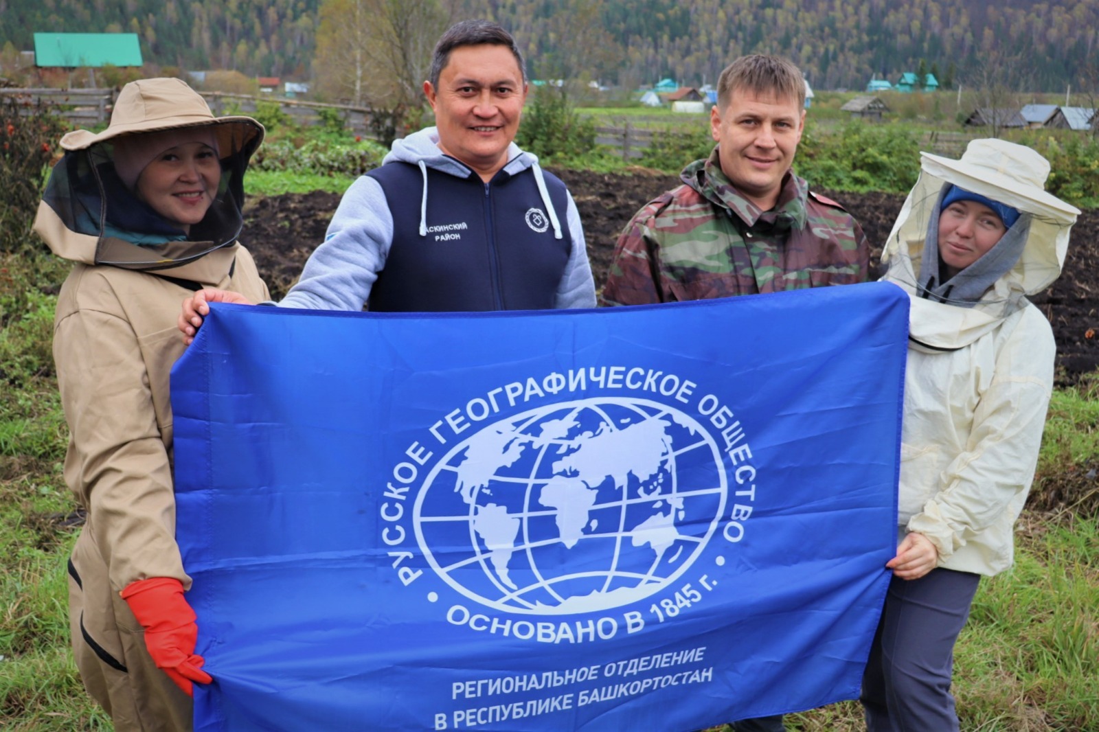 РГО  ИЗУЧАЕТ БАШКИРСКУЮ ПЧЕЛУ