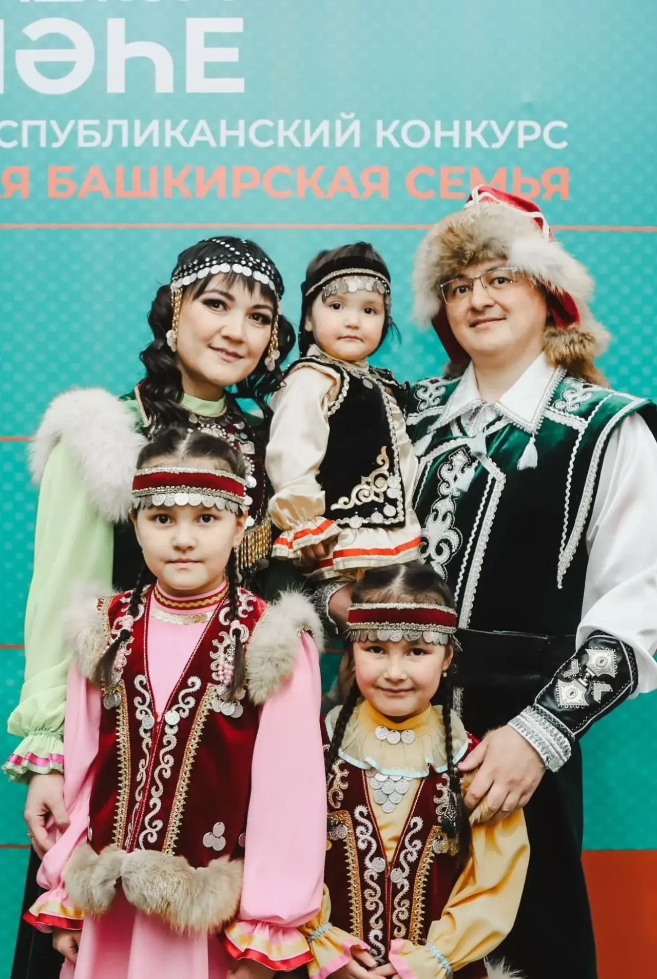 Торжественно открыли Год башкирской семьи