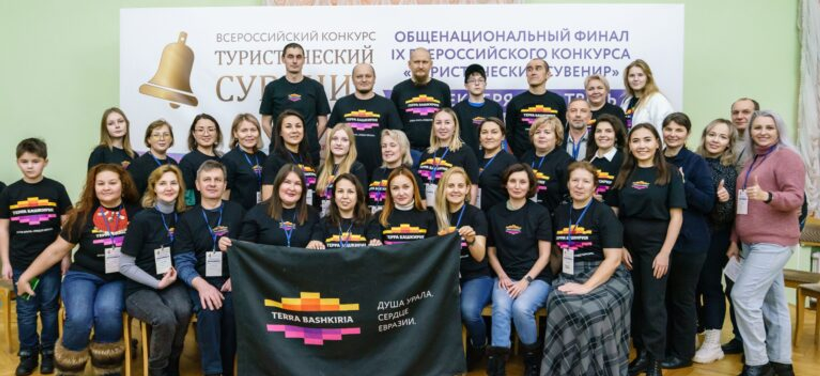 В Стерлитамаке пройдёт этап всероссийского конкурса «Туристический сувенир»