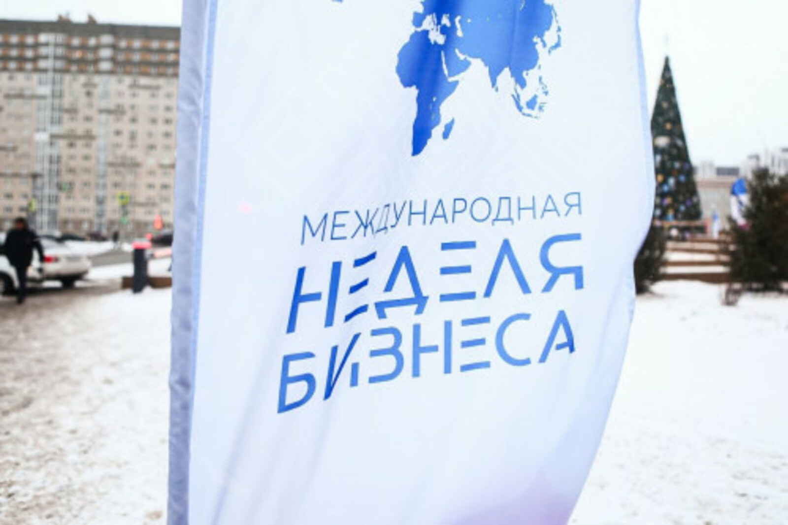 В Уфе пройдёт Международная неделя бизнеса