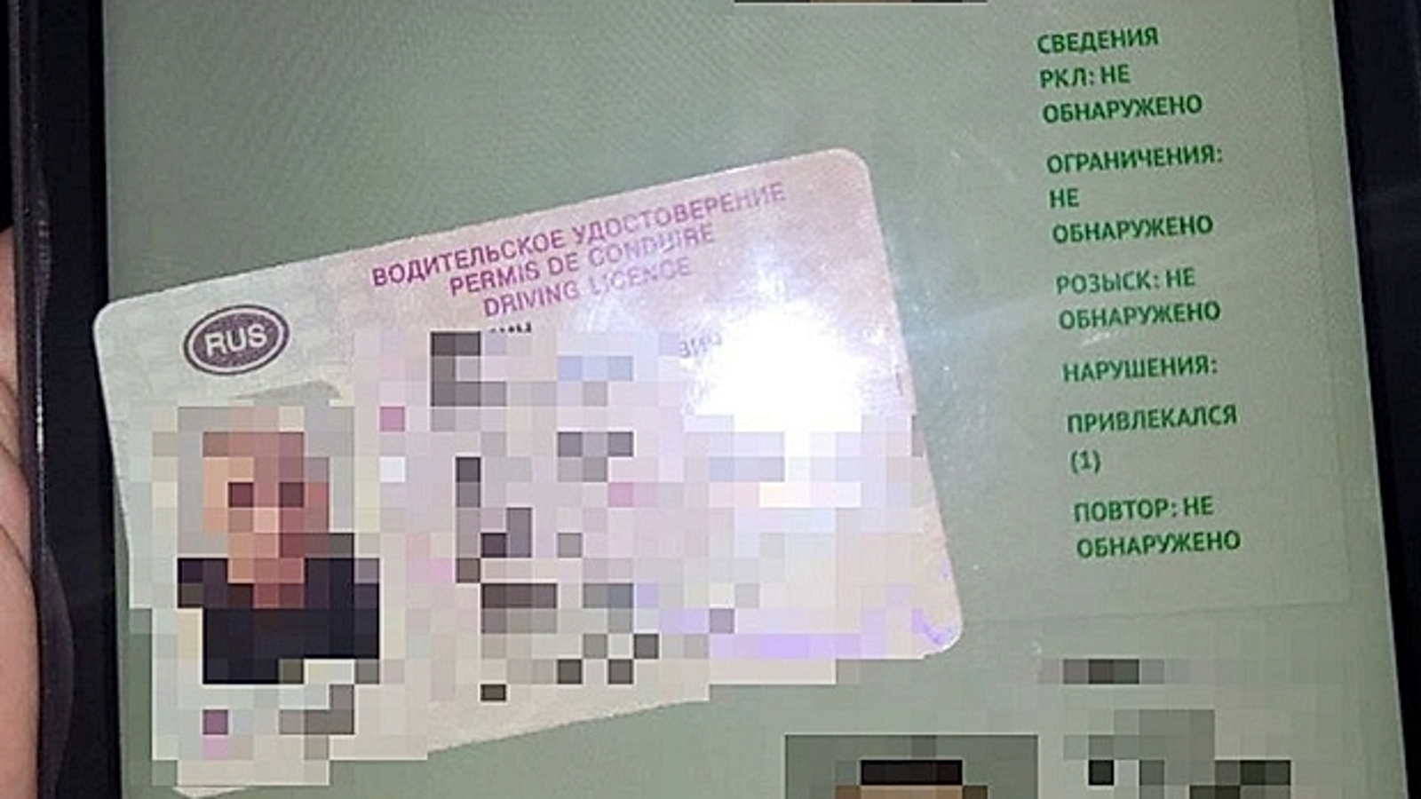 В Башкирии задержали мотоциклиста с поддельными правами