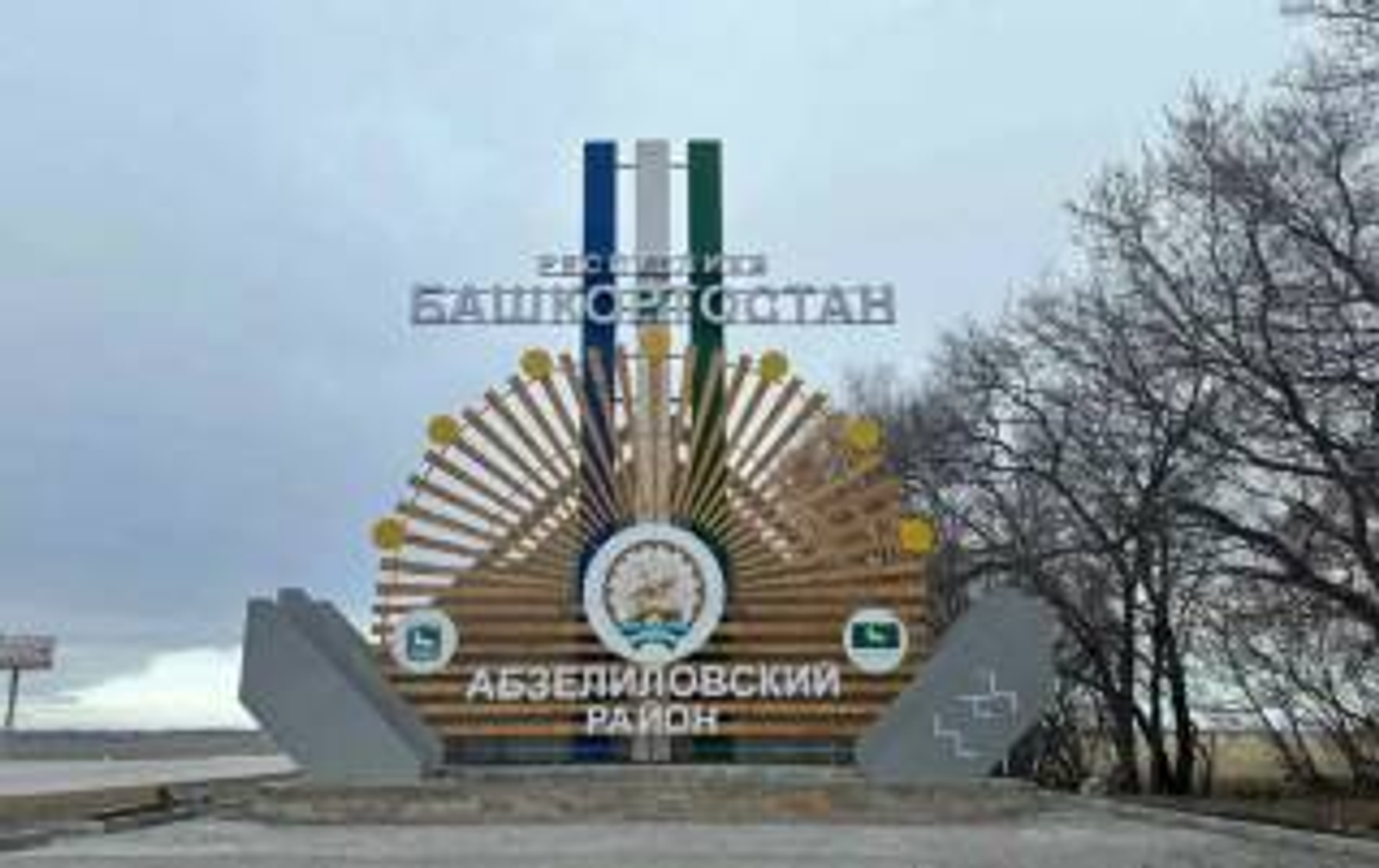 Увидишь – залюбуешься!