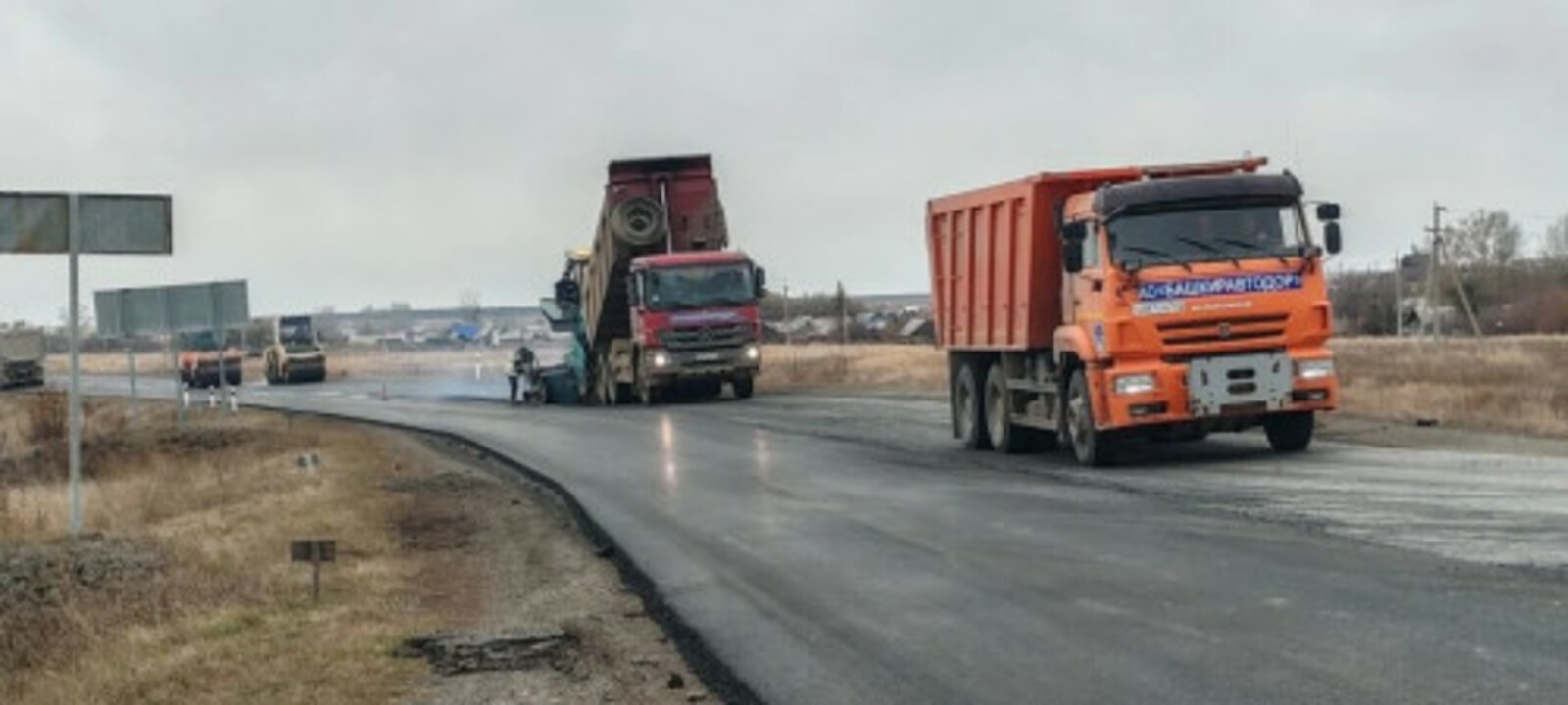 В Башкирии отремонтируют участок дороги Юлдыбаево – Акъяр
