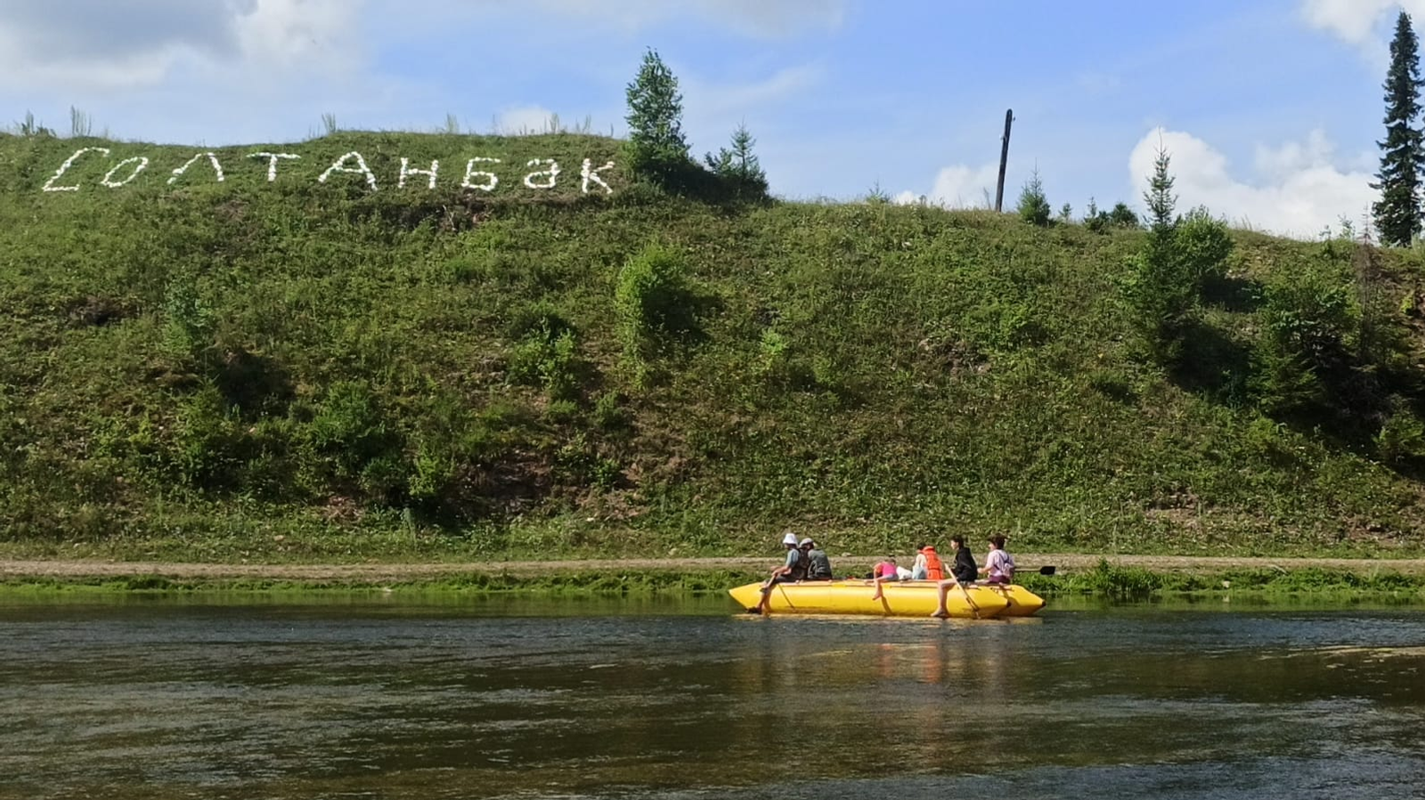 Многодетная семья развивает туризм в Башкирии благодаря социальному контракту