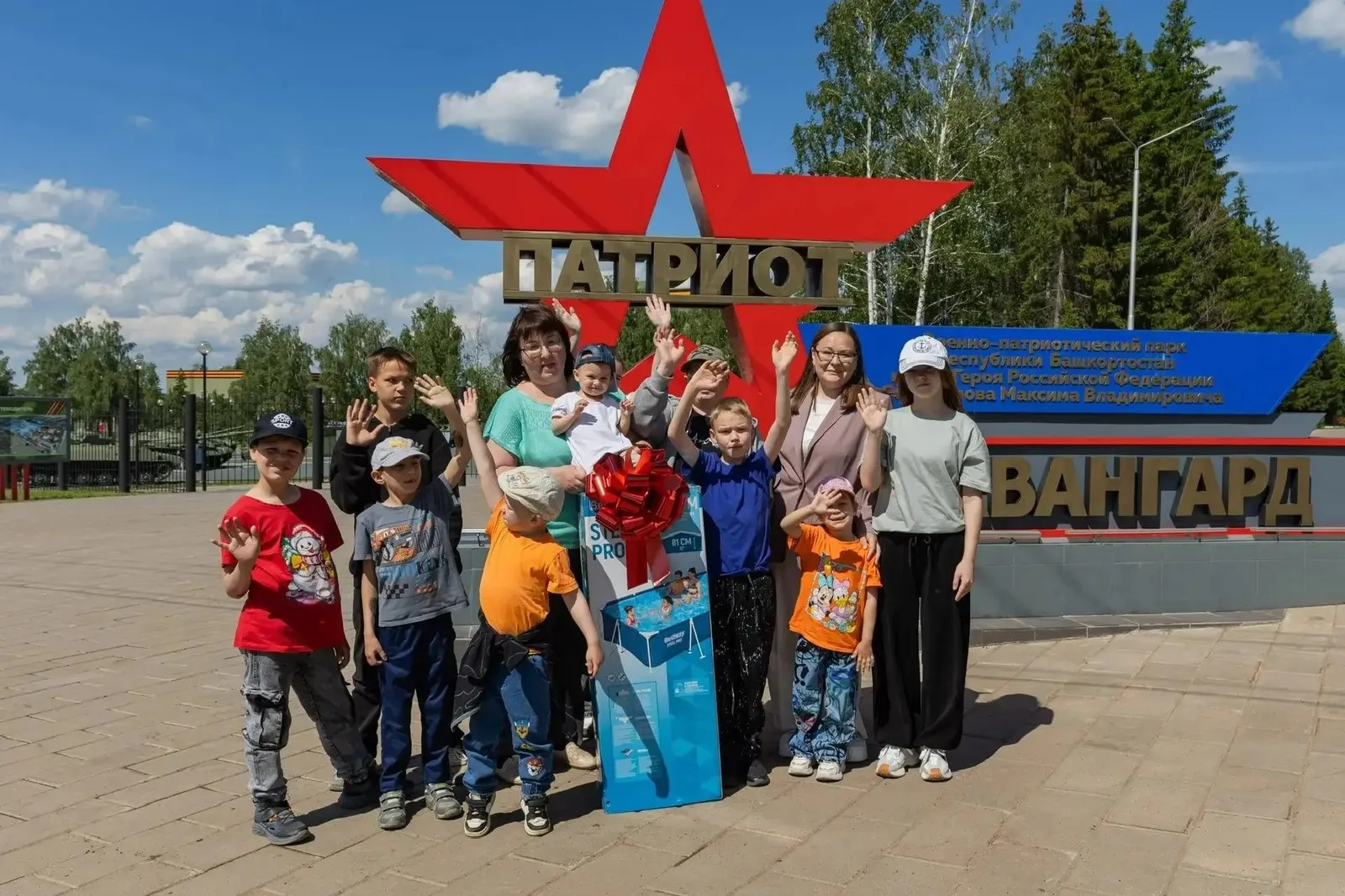 В парке «ПАТРИОТ» с размахом отметили День защиты детей