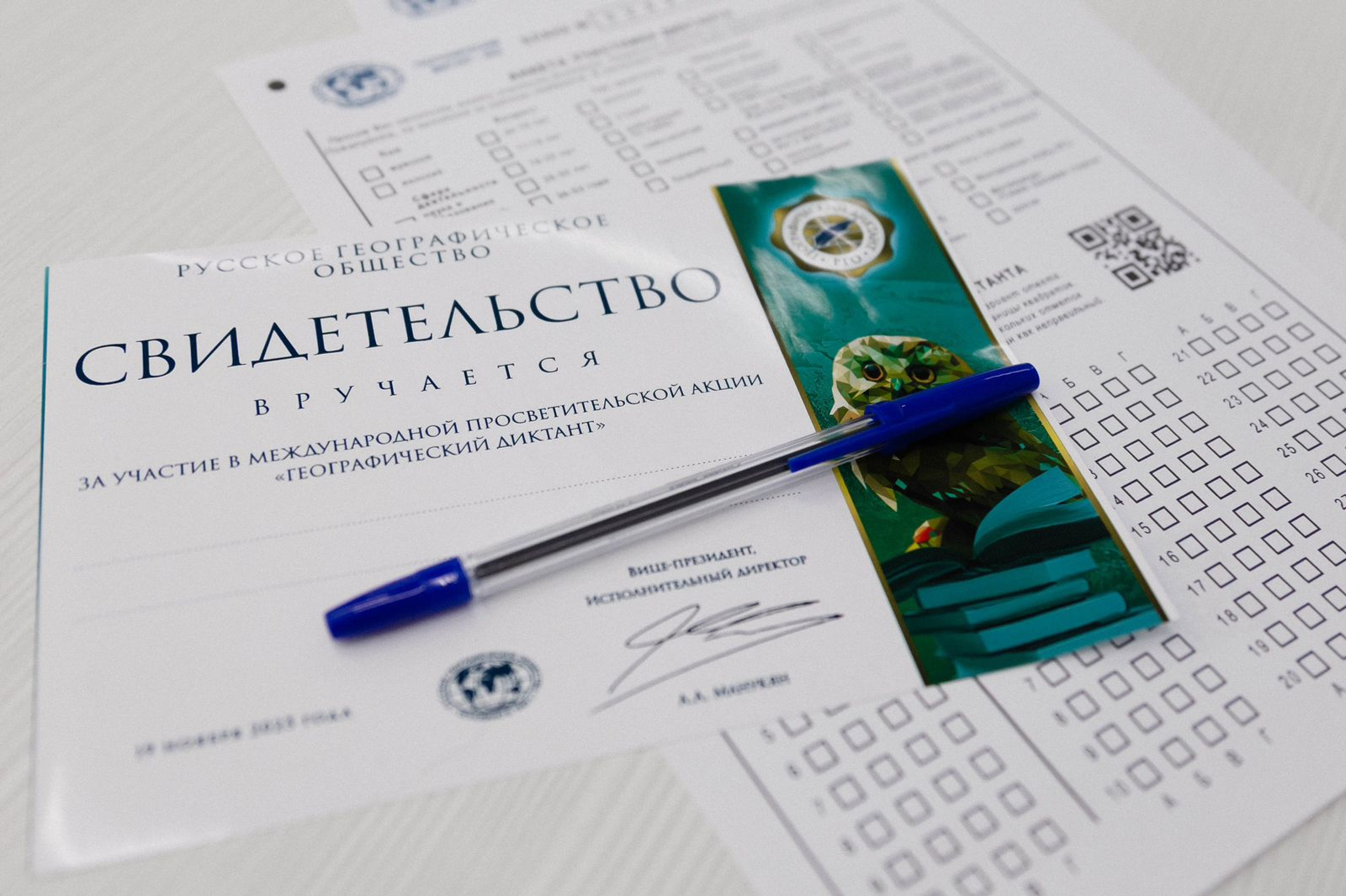 Географический диктант в Башкирии пройдет на 900 площадках