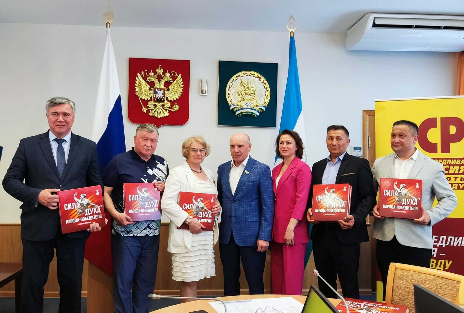 В Уфе прошла презентация книги «Сила духа народа-победителя»