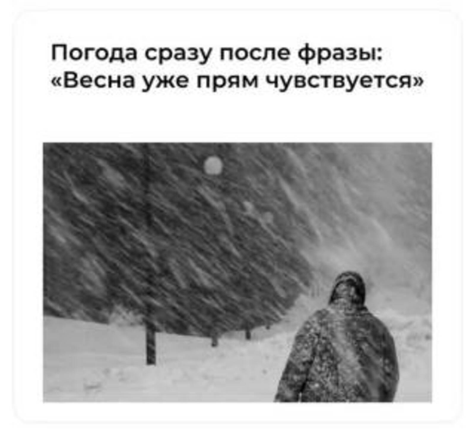 В Башкирии за три дня выпало больше половины месячной нормы осадков