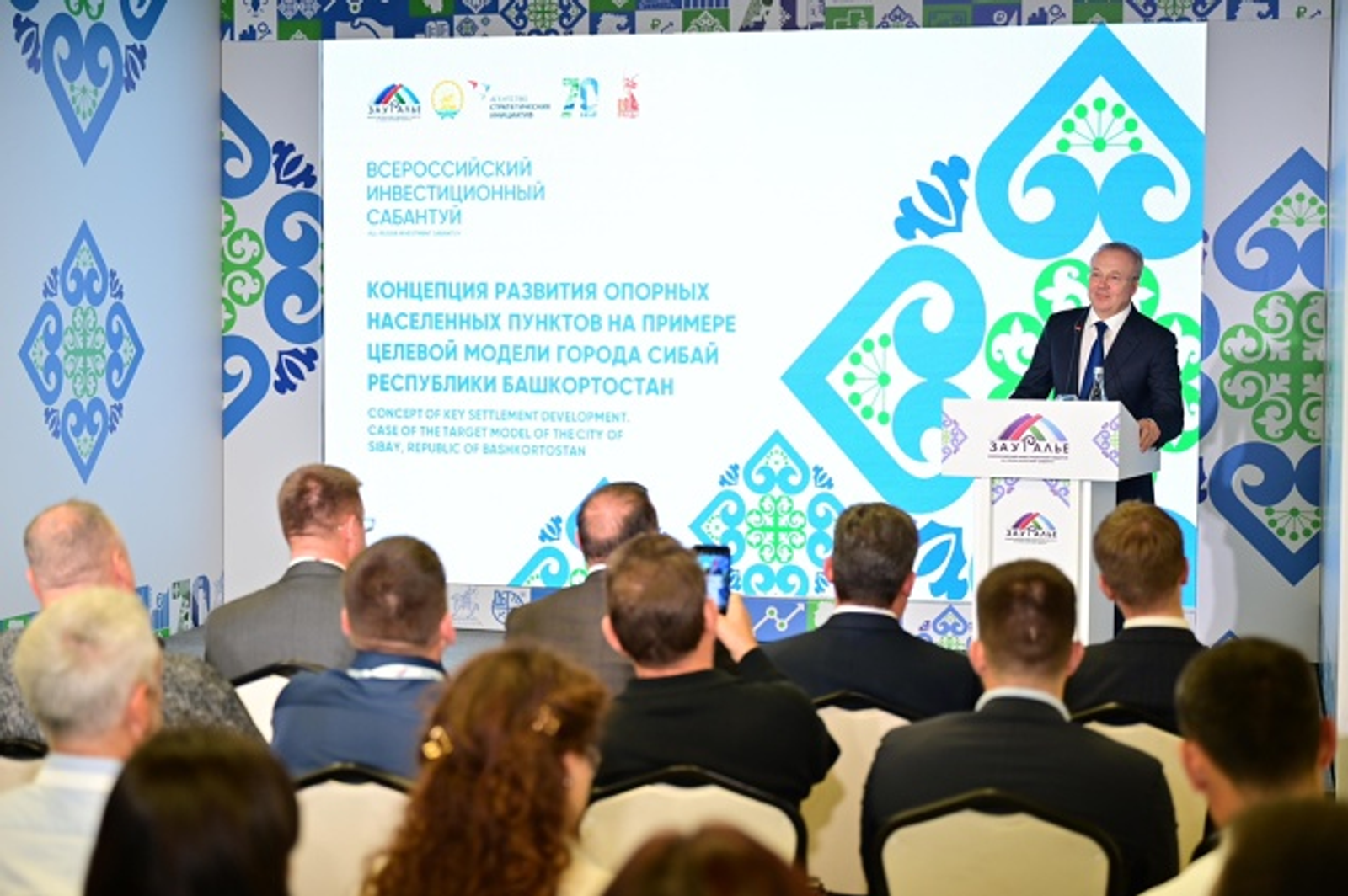 Башкирия вошла в топ-10 по внедрению передовых практик развития ОПН