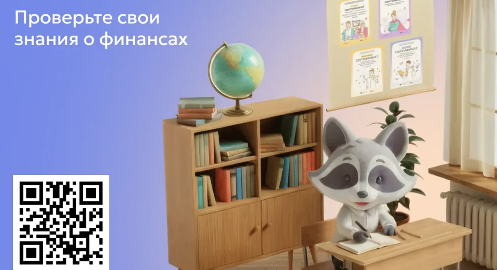 ФОТО: ПРЕСС-СЛУЖБА | БАНК РОССИИ