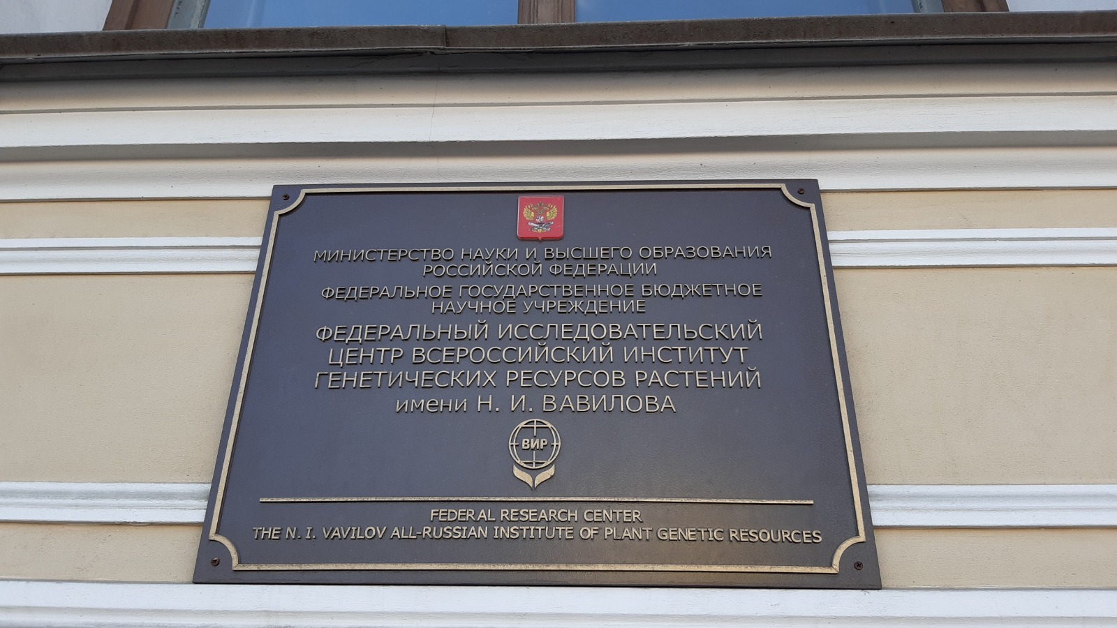 ПАРТА ОТКРЫТИЙ ДЛЯ ОТЛИЧНИКОВ