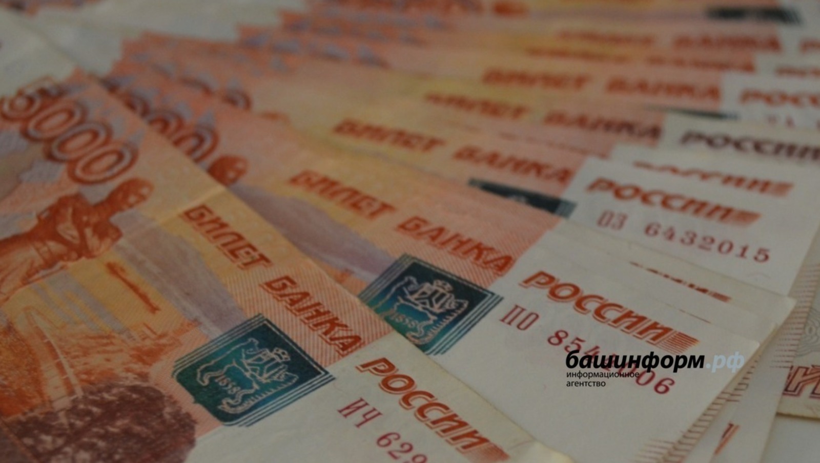 ФОТО: КСЕНИЯ КАЛИНИНА | АРХИВ ИА "БАШИНФОРМ"