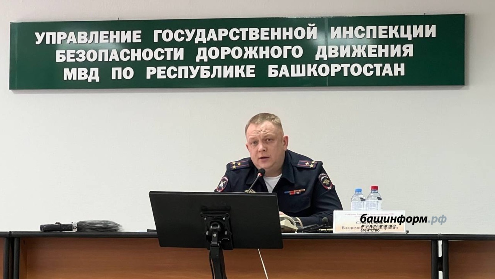 Фото: Ксения Калинина / ИА «Башинформ»