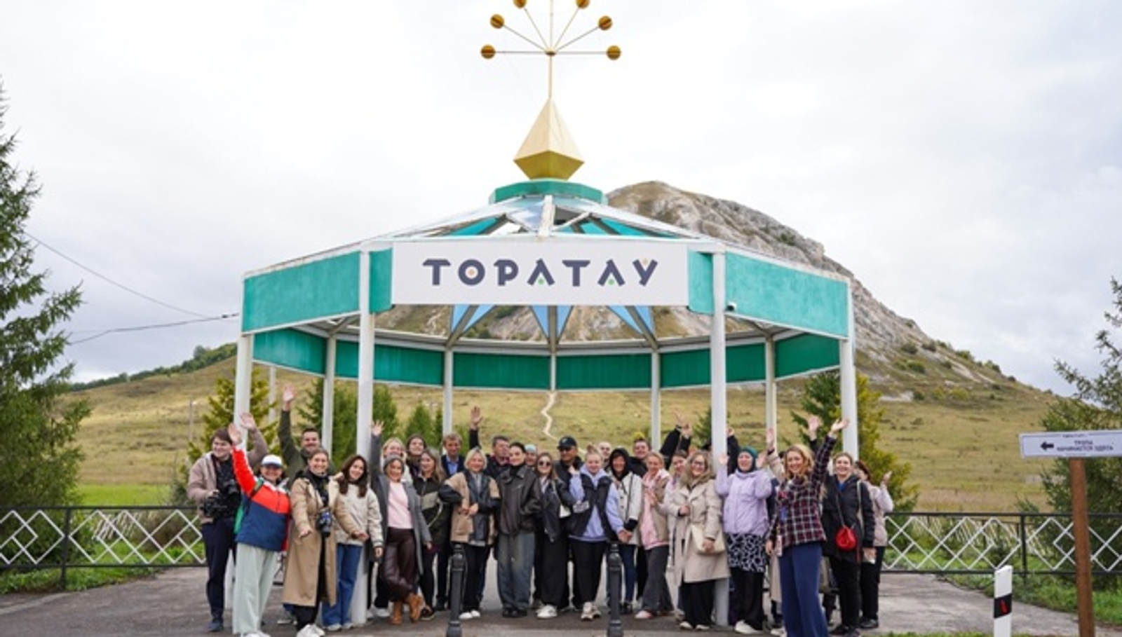 В Башкирии будут развивать научно-популярный туризм