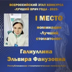 В профессионализме наших врачей Радий Хабиров никогда не сомневался