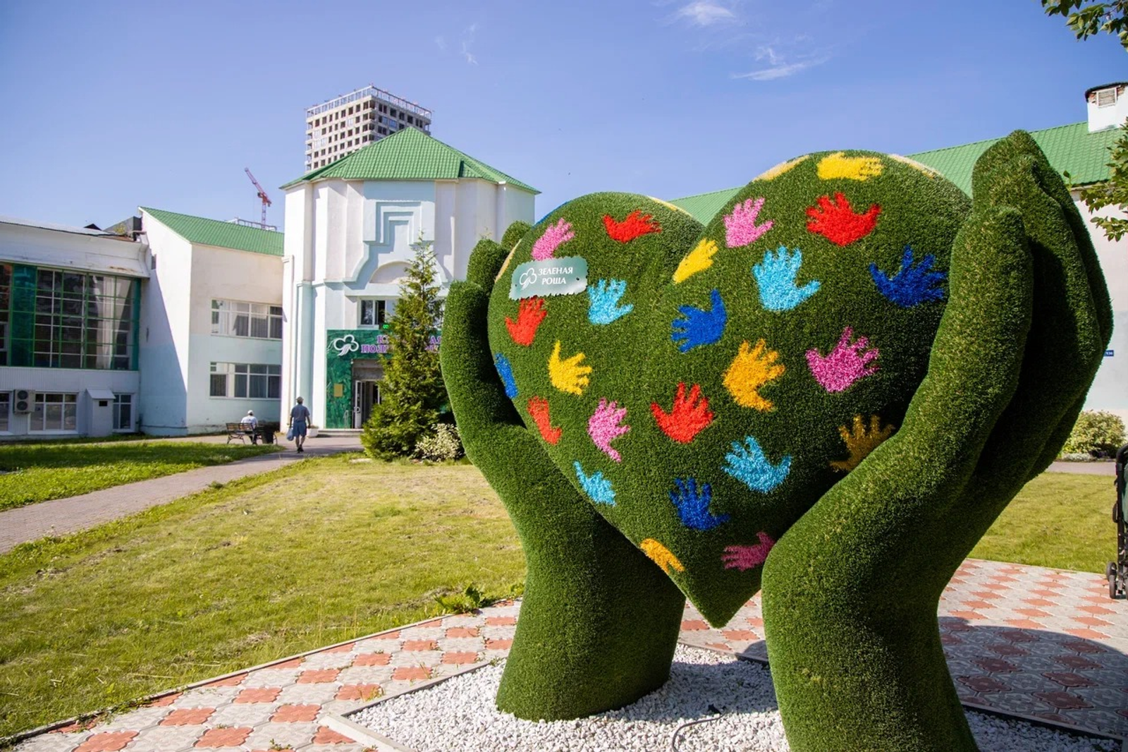 Санаторий «Зеленая роща» стал участником проекта «Производительность труда»