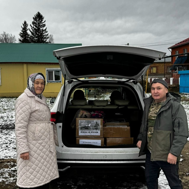 Волна народной поддержки