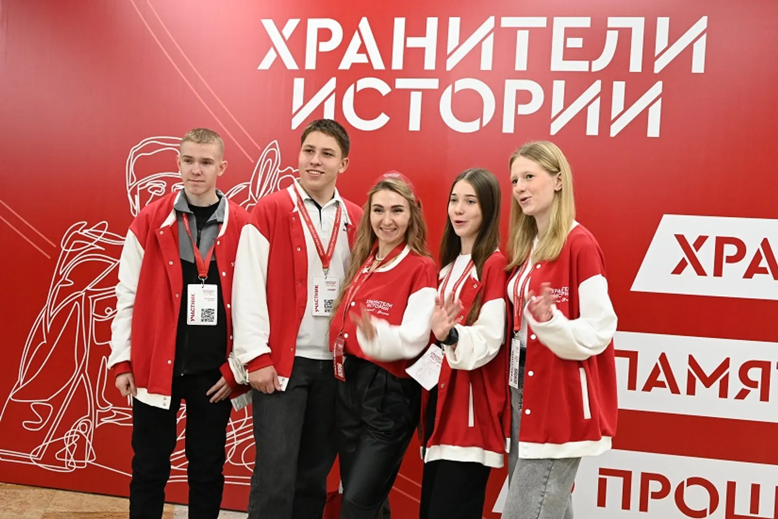 В Уфе стартовал III Всероссийский слет «Хранители истории»