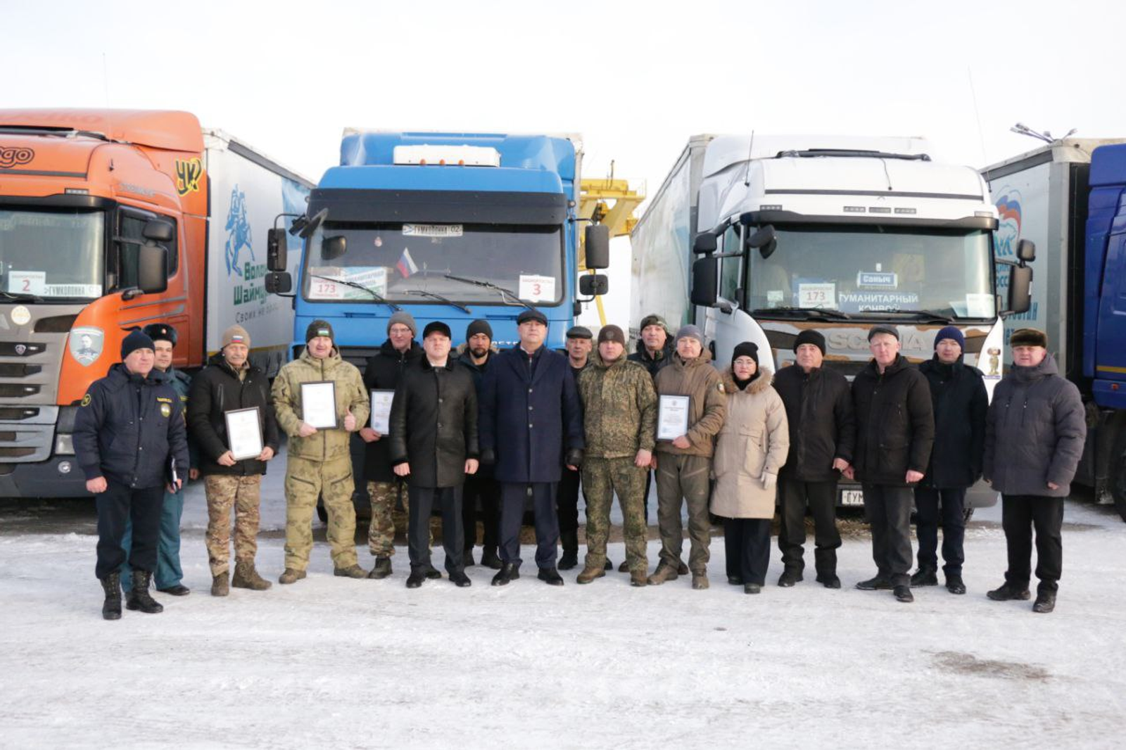 Из Башкирии в зону СВО доставлен 173-й гуманитарный конвой
