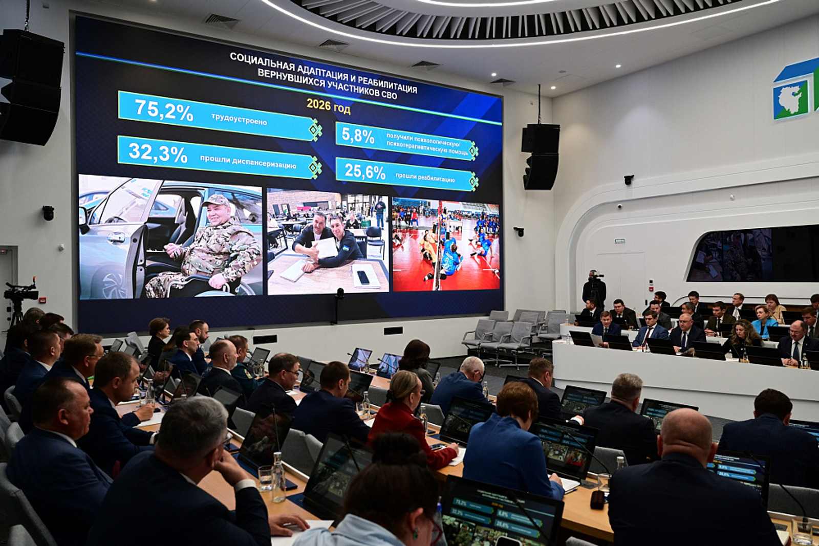 В Башкирии обсудили реализацию мер поддержки участников СВО