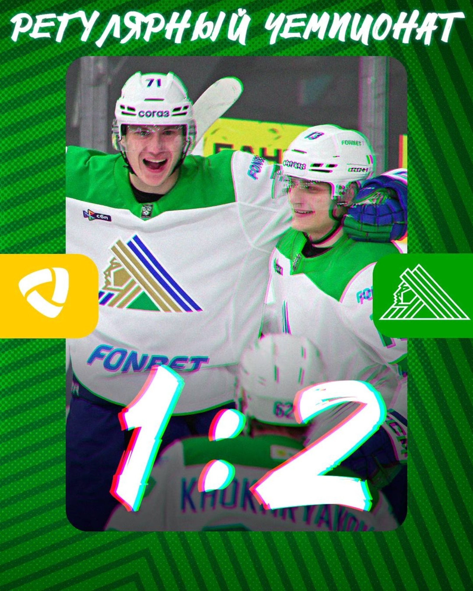 «Салават Юлаев» на выезде победил «Северсталь»