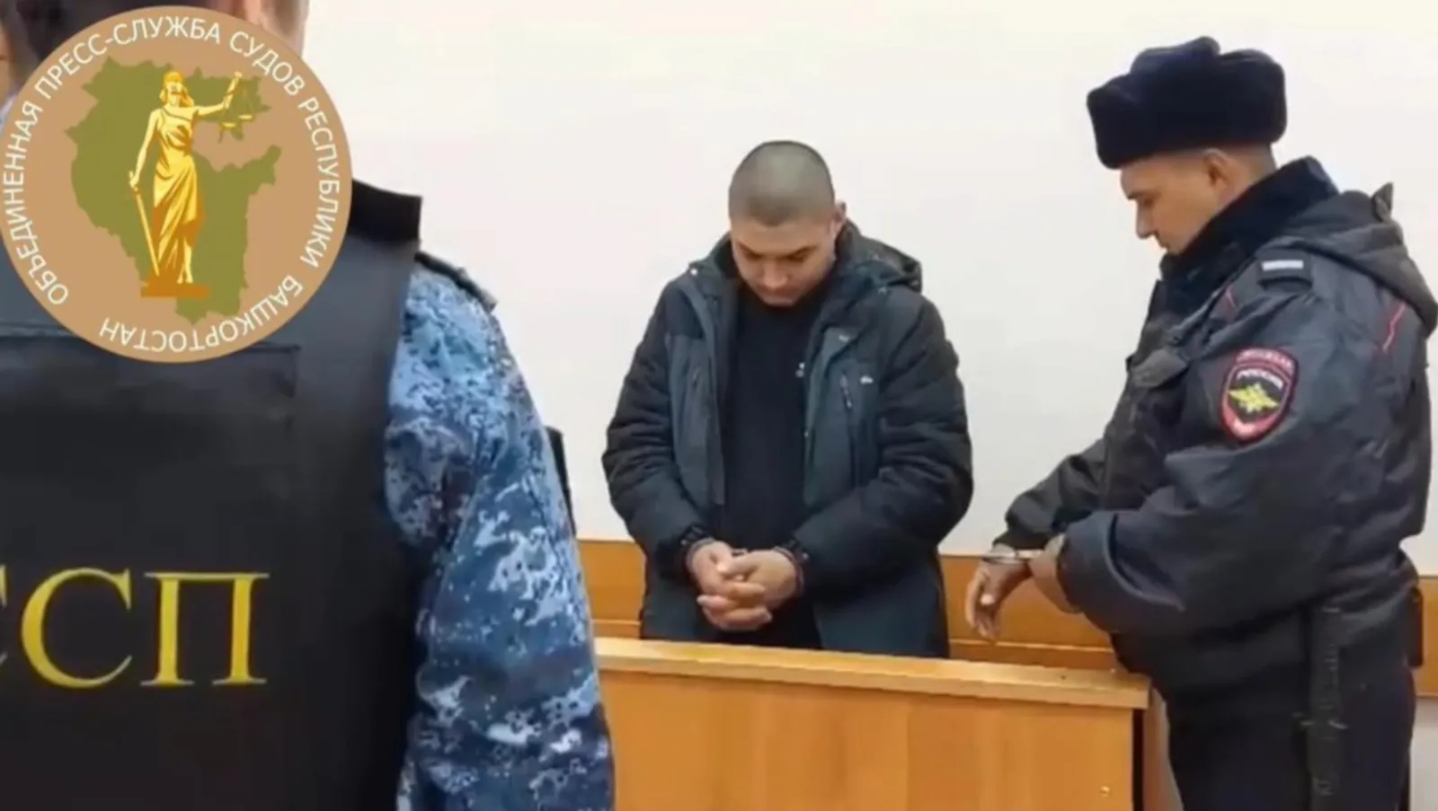 Признали виновным