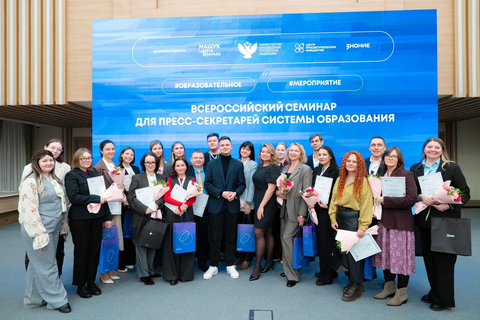 Акмуллинский университет вошел в топ-5 лучших педвузов по информработе