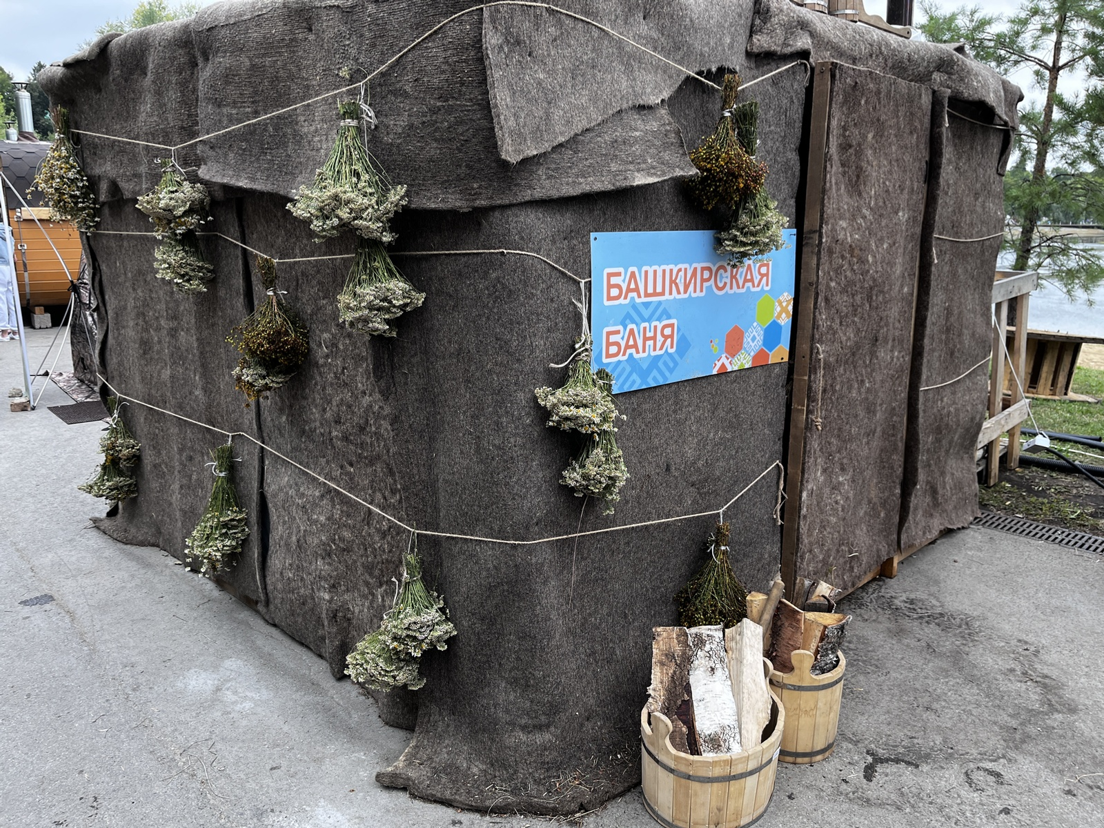 Баня-юрта: паримся по-башкирски
