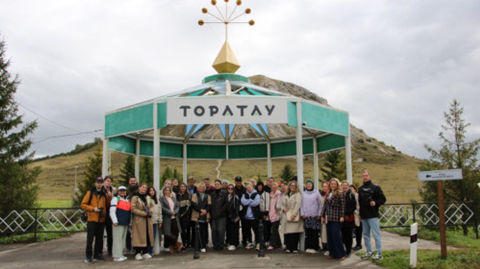 Башкортостан вошел в десятку лидеров по научно-популярному туризму