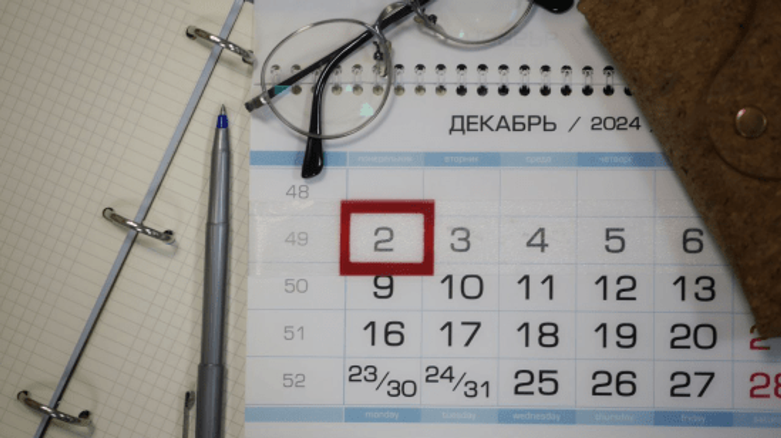 В Башкирии пройдёт «Ночь уплаты налогов»