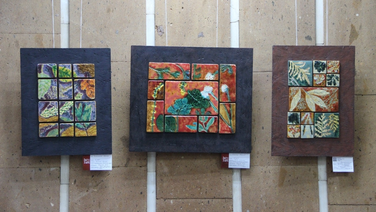 В Уфе открылась выставка «Учитель и ученик»