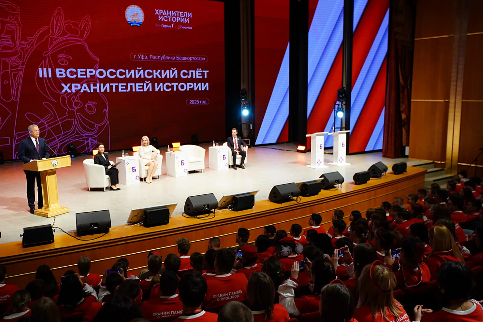 Уфа принимает III Всероссийский слёт «Хранители истории»