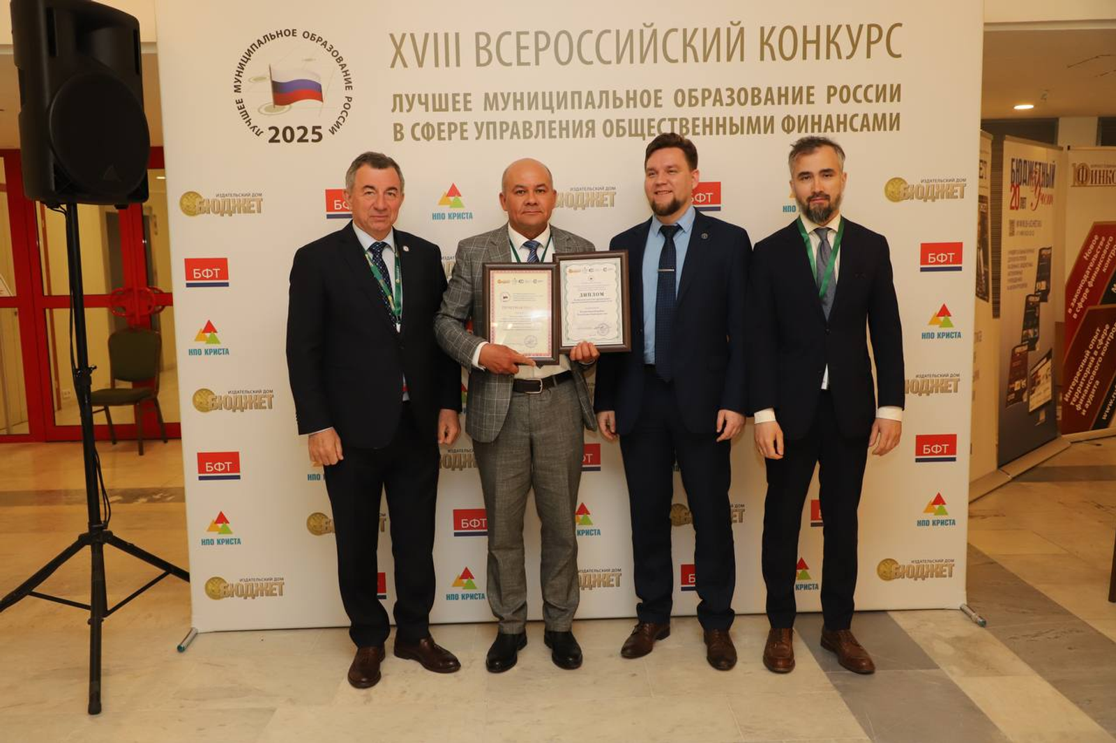 Муниципалитеты Башкирии победили в конкурсе управления общественными финансами