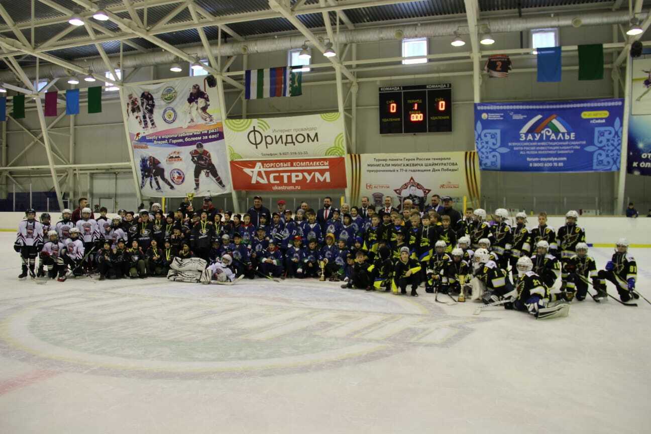В Сибае прошел детский хоккейный турнир памяти генерала Шаймуратова