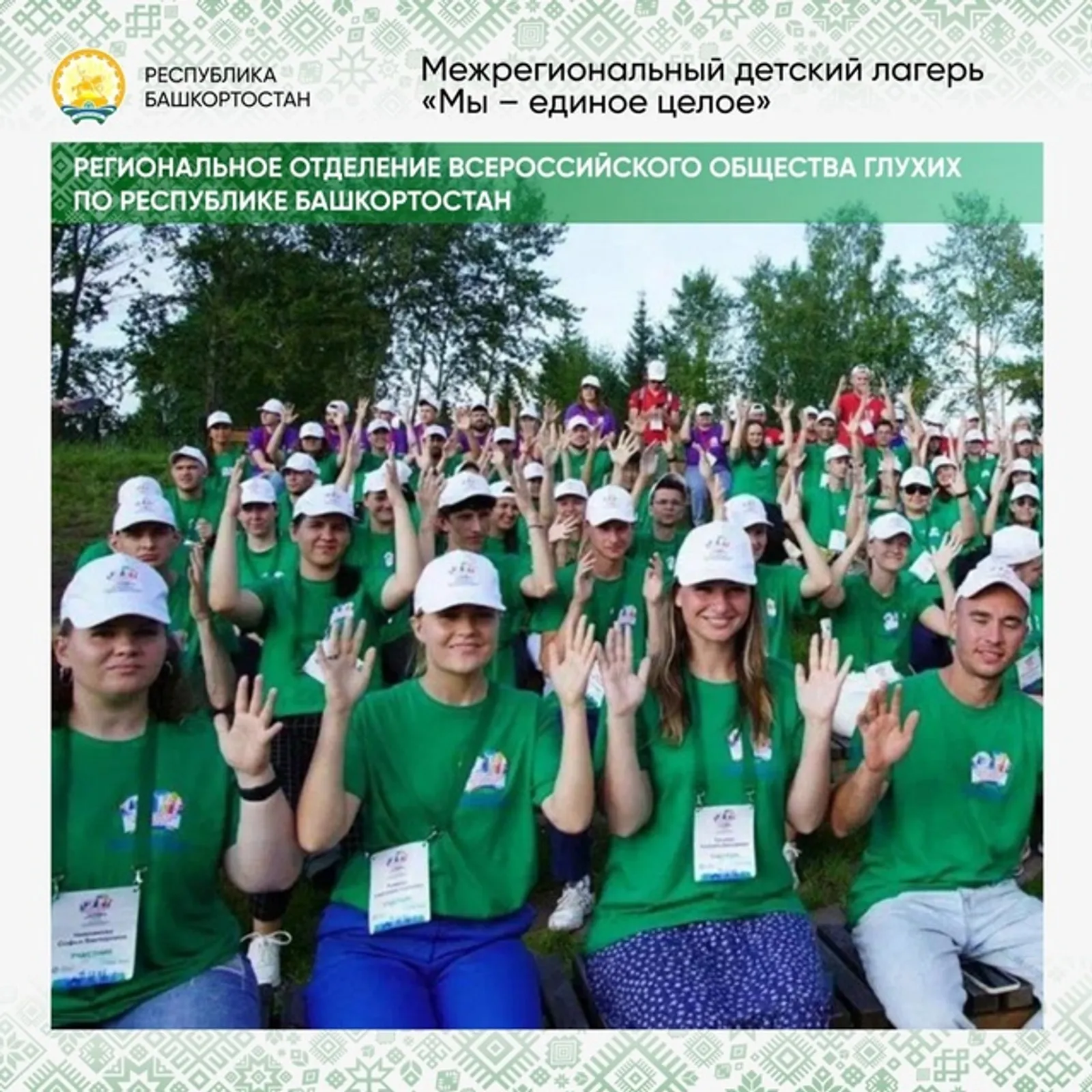 Подвели итоги очередного конкурса грантов Фонда Главы РБ
