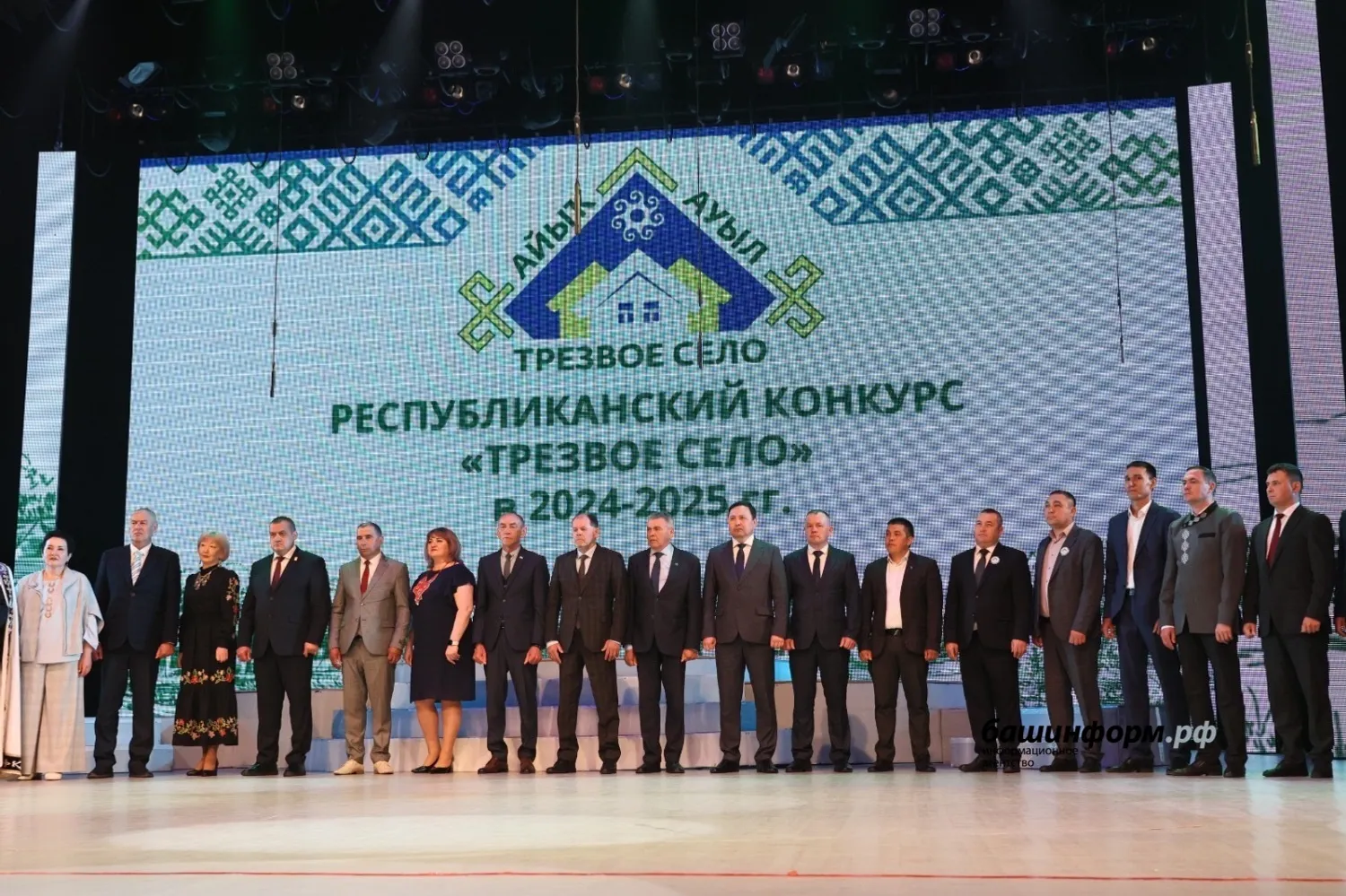 В Уфе назвали победителей республиканского конкурса «Трезвое село»