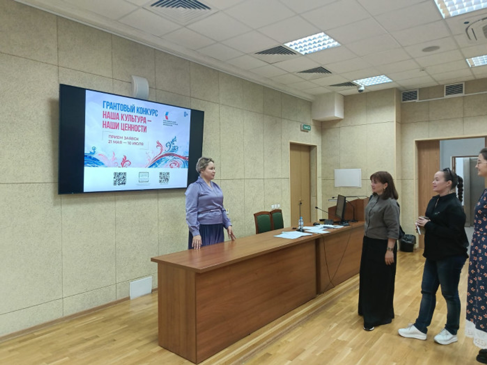 Жители Башкирии могут подать заявки на культурные гранты